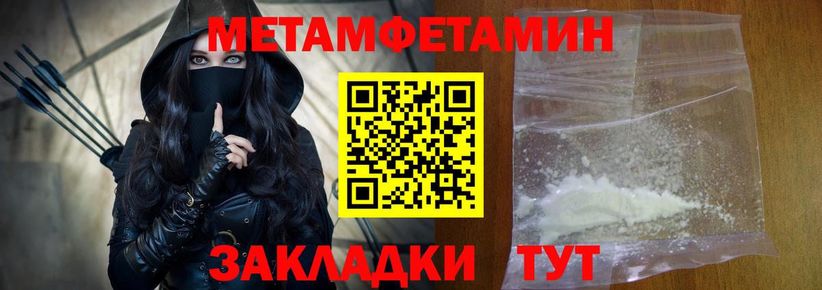 Амфетамин VHQ Павловский Посад