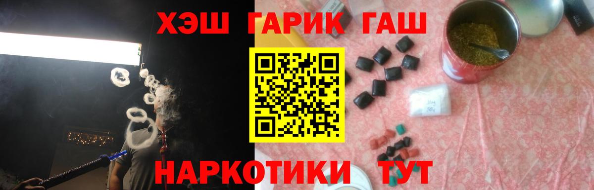 ГАШИШ  где продают наркотики  Вход с VPN  Павловский Посад  ГАШИШ ice o lator  ГАШ AMNESIA HAZE 
