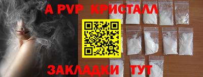 метамфетамин Новозыбков