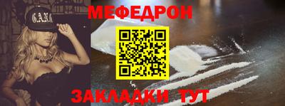альфа пвп Новодвинск