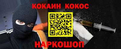 альфа пвп Новодвинск