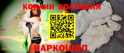 метамфетамин Новозыбков