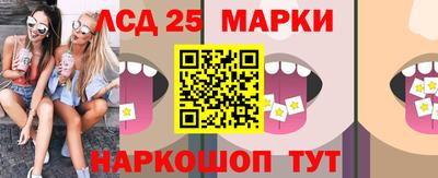 метамфетамин Новозыбков