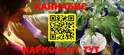 метамфетамин Новозыбков