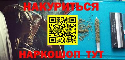 метамфетамин Новозыбков