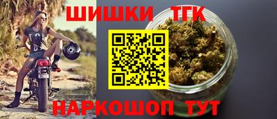 метамфетамин Новозыбков