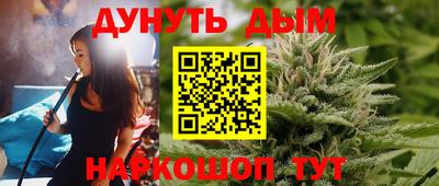 метамфетамин Новозыбков