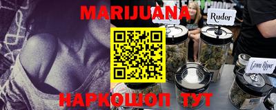 метамфетамин Новозыбков