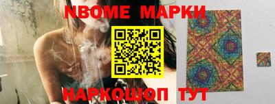 метамфетамин Новозыбков