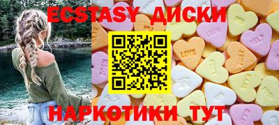 метамфетамин Новозыбков