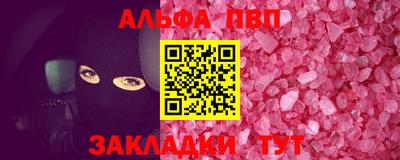 метамфетамин Новозыбков