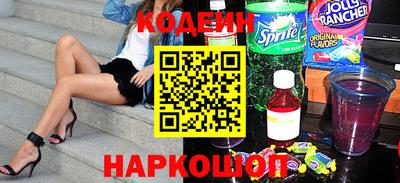 метамфетамин Новозыбков