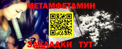 мдпв Новокубанск