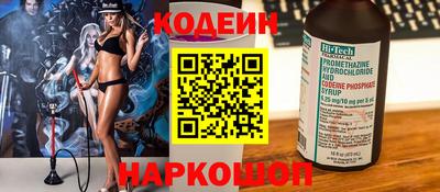 метамфетамин Новозыбков