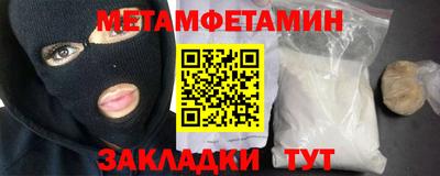 альфа пвп Новодвинск