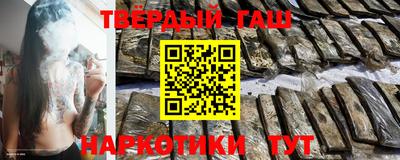 метамфетамин Новозыбков