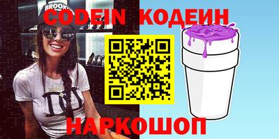 метамфетамин Новозыбков
