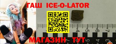 метамфетамин Новозыбков
