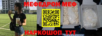 альфа пвп Новодвинск