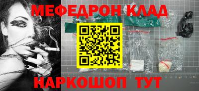 мдпв Новокубанск