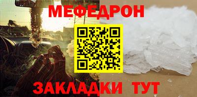 мдпв Новокубанск