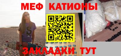 мдпв Новокубанск