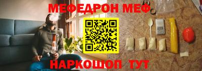 метамфетамин Новозыбков