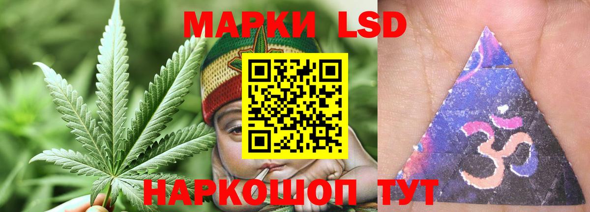 ЛСД экстази ecstasy  LSD-25 экстази  LSD-25 экстази ecstasy  Павловский Посад  Вход с VPN 