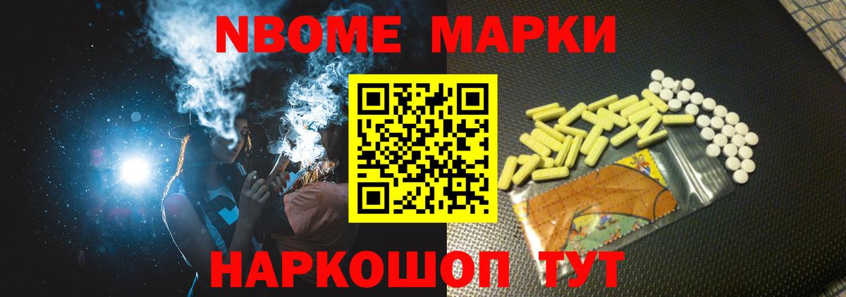 Лсд 25 экстази ecstasy Павловский Посад