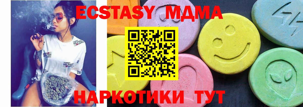 MDMA VHQ Павловский Посад