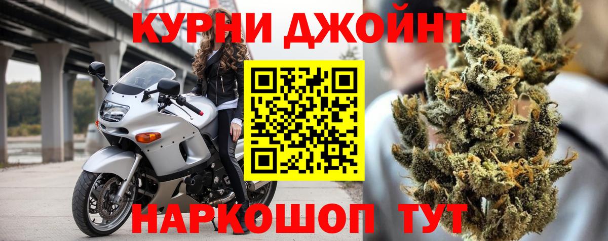 Канабис Amnesia  Вход с VPN  Бошки марихуана OG Kush  Шишки марихуана тримм  Павловский Посад  Шишки марихуана гибрид 