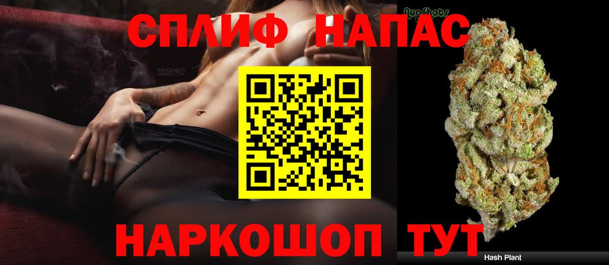 Бошки марихуана тримм Павловский Посад